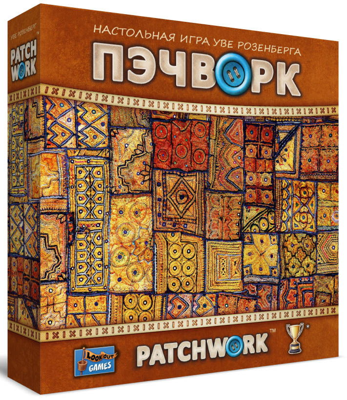 Коробка игры Пэчворк
