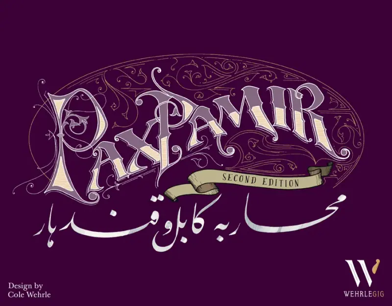 Коробка игры Pax Pamir. Большая игра